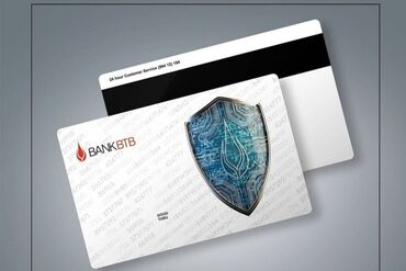 Digər kolleksiyalar: Müxtəlif mağaza və xidmət mərkəzlərində istifadə oluna bilən endirim — 7