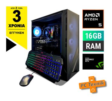 Gaming PC AMD Ryzen 5 5600G GTX 1650-4GB, SSD-500GB NVME16G DDR4