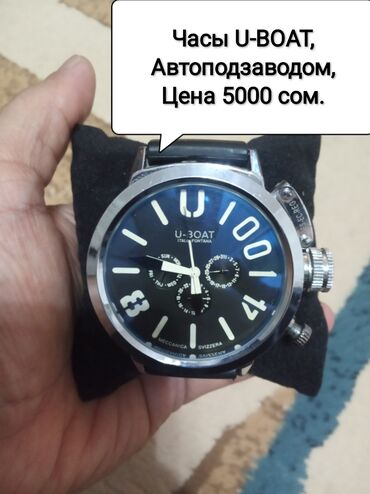 часы кольцо: Продаю или меняю на советские часы или на советские металические