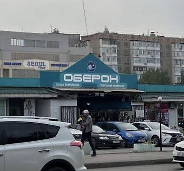 Требуется продавец-консультант в бутик женской одежды. 📍 Ортосайский at lalafo.kg Требуется продавец-консультант в бутик женской одежды. 📍 Ортосайский