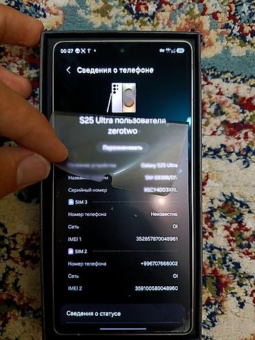 Уюлдук телефондор жана аксессуарлар: Samsung Galaxy S25 Ultra, Колдонулган, 256 ГБ, түсү - Боз, 1 SIM, 2 SIM, eSIM — 2