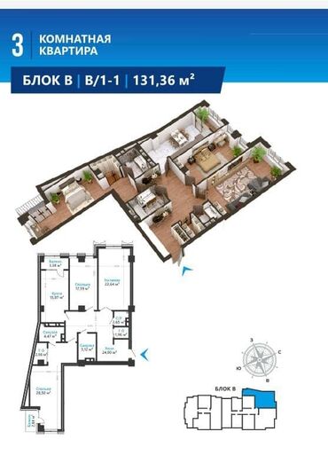 Продажа квартир: 3 комнаты, 131 м², Элитка, 4 этаж, ПСО (под самоотделку)
