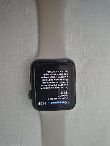 Акылдуу сааттар: Смарт-часы Apple Watch, алюминиевый корпус 42 мм. Характеристики и — 8