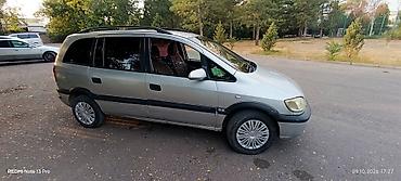 Vauxhall: Opel Zafira: 2001 г., Механика, Бензин, Минивэн — 6