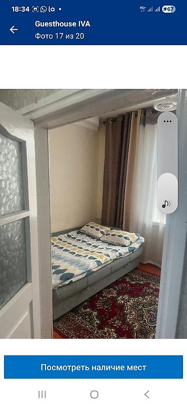 Посуточная аренда домов: Принимаем гостей до 10 человек — 2