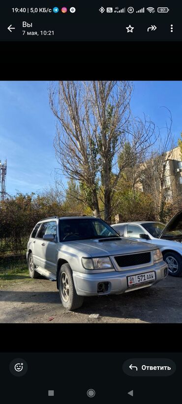 субару форестер 1999: Subaru Forester: 1997 г., 2 л, Автомат, Бензин, Универсал