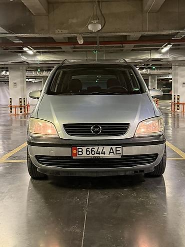 daf 480: Opel Zafira: 2001 г., 1.8 л, Механика, Бензин, Минивэн — 3