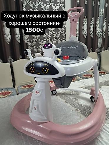 бу золота: Музыкальный детский ходунок Cherry Baby. - Конструкция с широким — 1