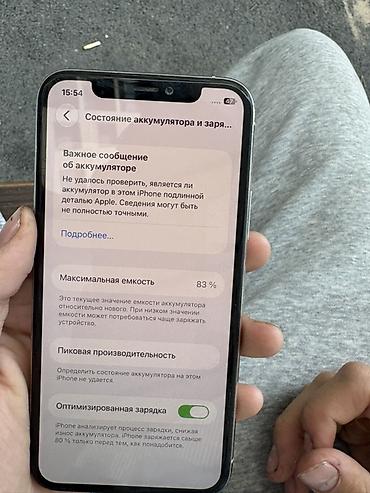 se 2016: IPhone 11 Pro, Б/у, 256 ГБ, Серебристый, Чехол, 83 % — 8