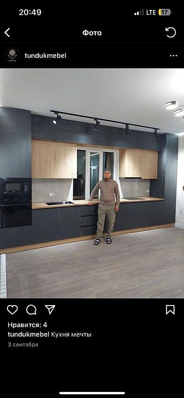 Кухонные гарнитуры: Кухонный гарнитур, Новый, МДФ, Бесплатная доставка — 4