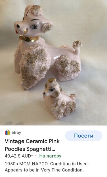 Ostali kućni dekor: Porcelanske figure,rucni rad. sve na njima je porcelan. tkz. spageti — 18