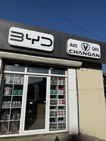Haima: Byd destroyer 05 Qin plus Changan A05 Q05 avtomobillərinin ehtiyat