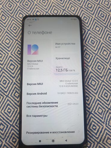 Xiaomi: Xiaomi, Mi 9T, Б/у, 128 ГБ, цвет - Синий, 1 SIM — 2
