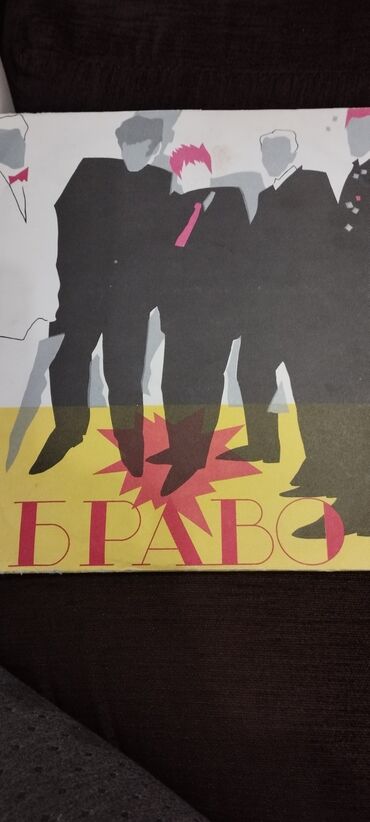 Виниловые пластинки: Продаю пластинки