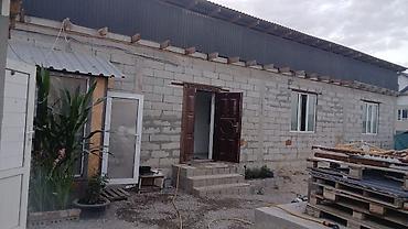 Асалом алейкум! Уй сатылат.5 сотых участок жер. Готовый бизнеси