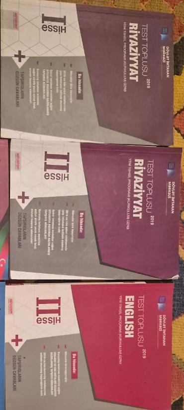 Книги и журналы: Məhsul: DİM “Test Toplusu” kitabları – 2019 buraxılışı Tərkib: - — 1
