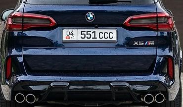 04KG551CCC
