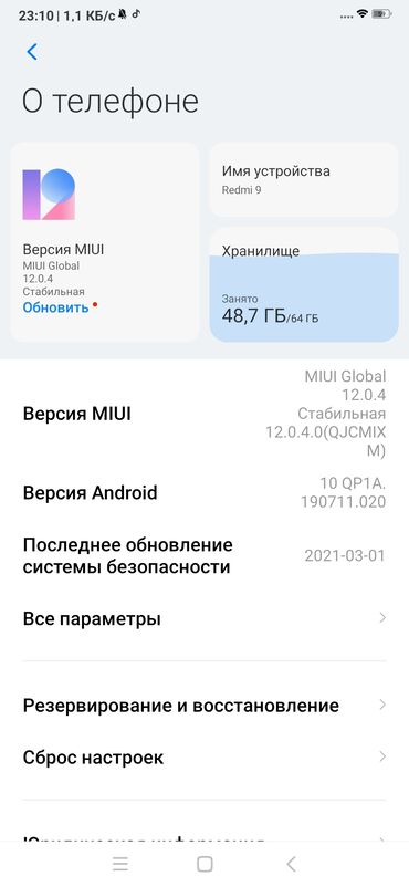 redmi turbo 3 купить: Redmi, Redmi 9, Б/у, 64 ГБ, цвет - Синий
