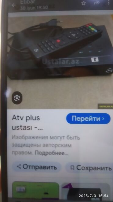 smart принтер: İşlənmiş Smart TV boks Atv + Ünvandan götürmə