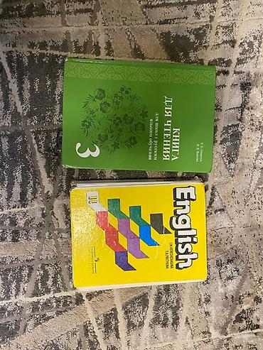 solutions elementary: Учебники: Книги можно забрать в г., Бишкек на пересечении улиц — 1