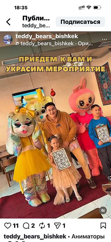 Ростовые куклы: Ростовая кукла, Мультфильм, Заяц — 13