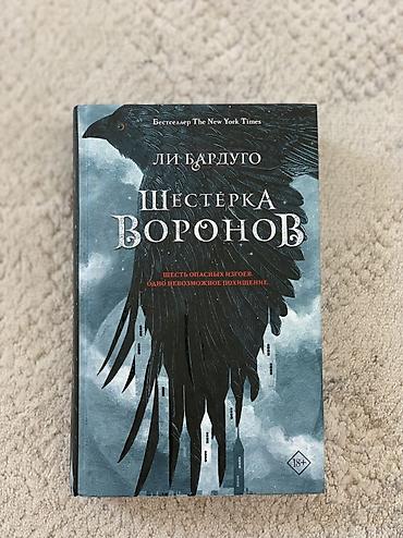 школьники слив: Приключения, На русском языке, Новый — 2