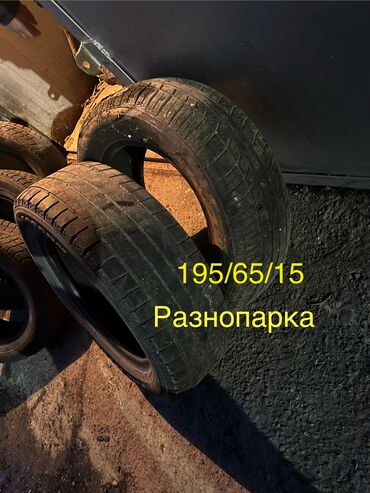 шины 195 65 15 лето: 195/65/15. 2 шт