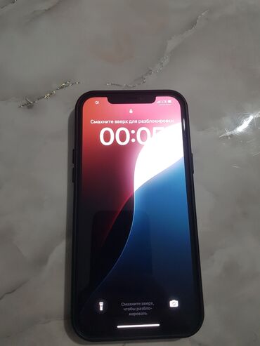 телефоны цены: IPhone 12 Pro Max, Б/у, 256 ГБ, Синий, Зарядное устройство, Защитное стекло, Чехол, 77 %