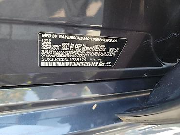 BMW: BMW X5 M: 2020 г., 4.4 л — 1