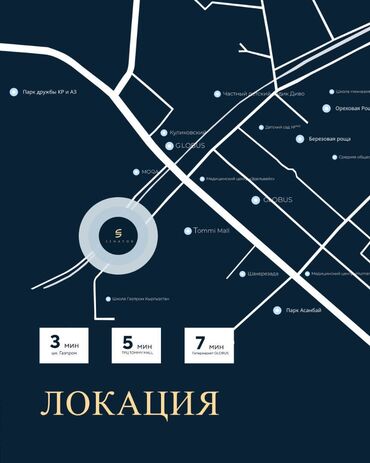 квартиры в рассрочку в бишкеке: 3 бөлмө, 100 кв. м, Элитка, 3 кабат, ПСО (өзү оңдоп түзөтүп бүтүү үчүн)