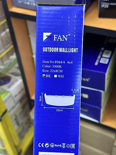 лампа с вентилятором: Светильник настенный уличный FAN LED - Модель: F064/4 (4x4) - Тип — 2
