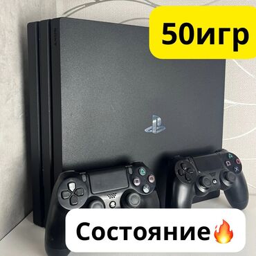 playstation 5 pro цена в бишкеке: Продаю PlayStation 4pro с 50 играми и 2 геймпадами —есть РАССРОЧКА