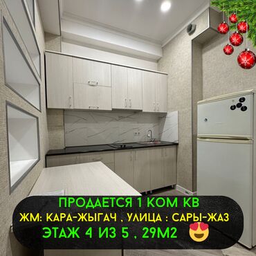 Долгосрочная аренда квартир: 1 комната, 29 м², Элитка, 4 этаж, Евроремонт