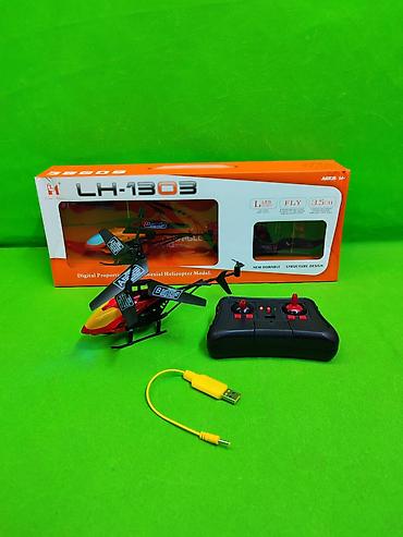 Игрушки: Вертолет игрушка радиоуправляемая в ассортименте🚁 Комплектация — 1