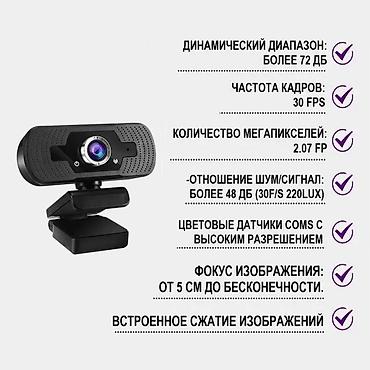 webcam patrul: Мощная веб-камера X52 для потоковой трансляции с передачей видео и — 3