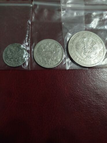 Sikkələr: 1 1859 il, Gümüş, Vəziyyəti: Əla — 4