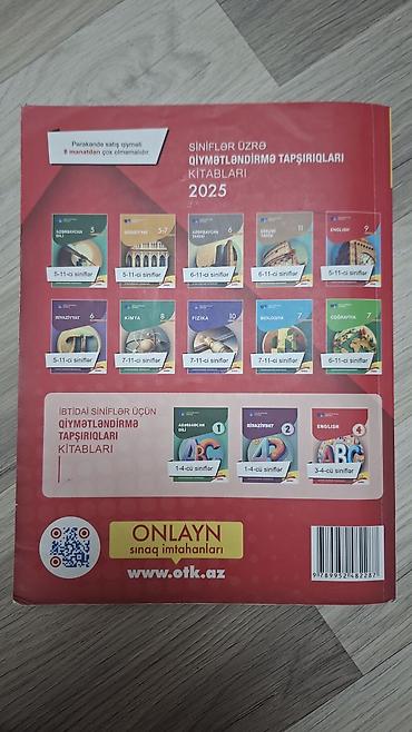 5ci sinif testler: İngilis dili Testlər 11-ci sinif, DİM, 1-ci hissə — 2