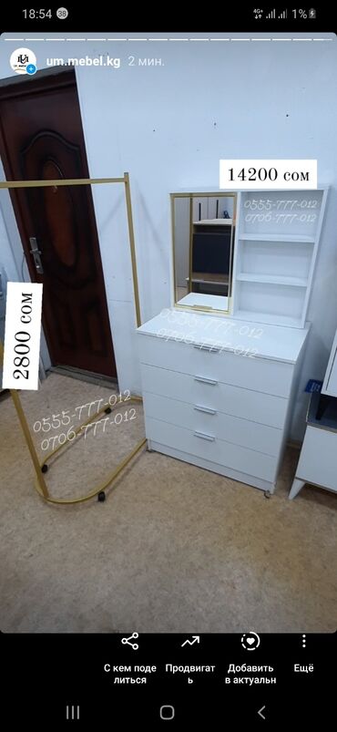 Тумбы для вещей и одежды: Качественный комод Высота 85 см. Длина 80 см. Глубина 50 см — 12