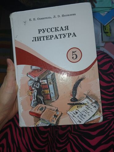 мужские зимние куртки: 70сом