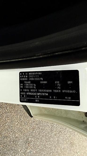 Ssangyong: Ssangyong Rexton: 2021 г., 2.2 л, Автомат, Дизель, Внедорожник — 23