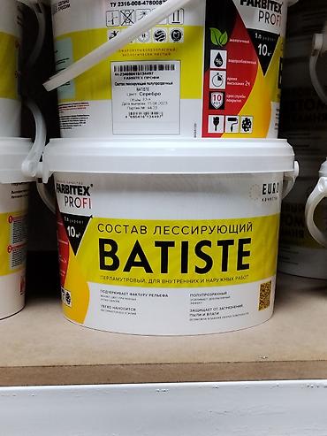 Состав лессирующий FARBITEX PROFI BATISTE, перламутровый, для