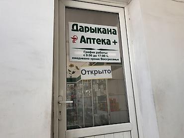 продаю комок: 🏛 Эксклюзивное предложение — доходное коммерческое здание в «Золотом — 6