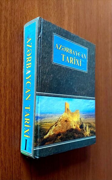 история азербайджана анар исаев: История Азербайджана 11 класс