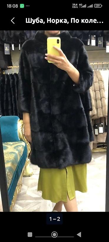 Шуба, Норка, По колено, XL