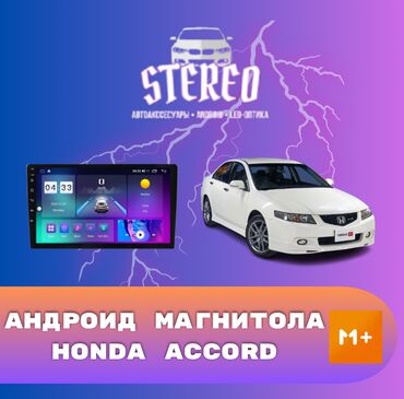 чесы смарт: Новый, Нестандартный, 9 ", Android (встроенная ОС), Apple Carplay, Android Auto, 2 ГБ ОЗУ, 32 Гб ПЗУ