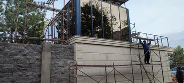 Алюминиевые окна на заказ: Алюминиевое окно на заказ, Тип окна: Стандартные, Бесплатная установка, В рассрочку — 14