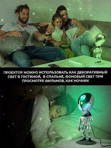 Прожекторы: Говорящий ночник проектор звездного неба Представляем вашему вниманию — 2