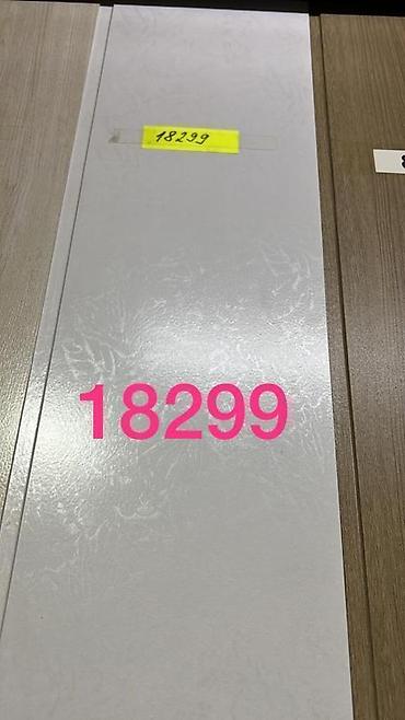 Другие строительные материалы: Стеновые панели МДФ оптом !!! В наличии разные виды цвета и at lalafo.kg — 15 Другие строительные материалы: Стеновые панели МДФ оптом !!! В наличии разные виды цвета и — 15