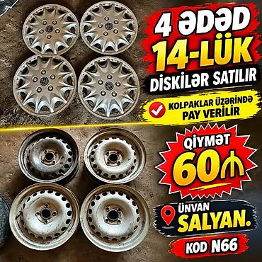 qis təkəri: 4 ədəd 14-lük disk satılır. Komplektə 4 ədəd metal disk və 4 ədəd — 1