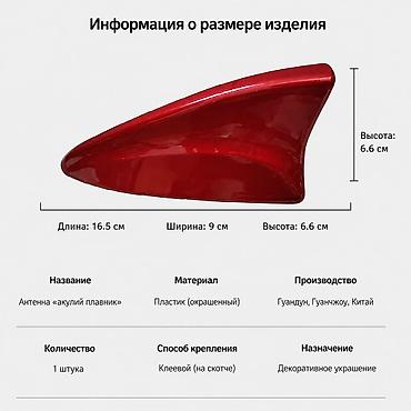 авто антены: Антенна «акулий плавник» для Kia Picanto, Morning - Назначение — 2